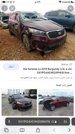 كيا سورينتو